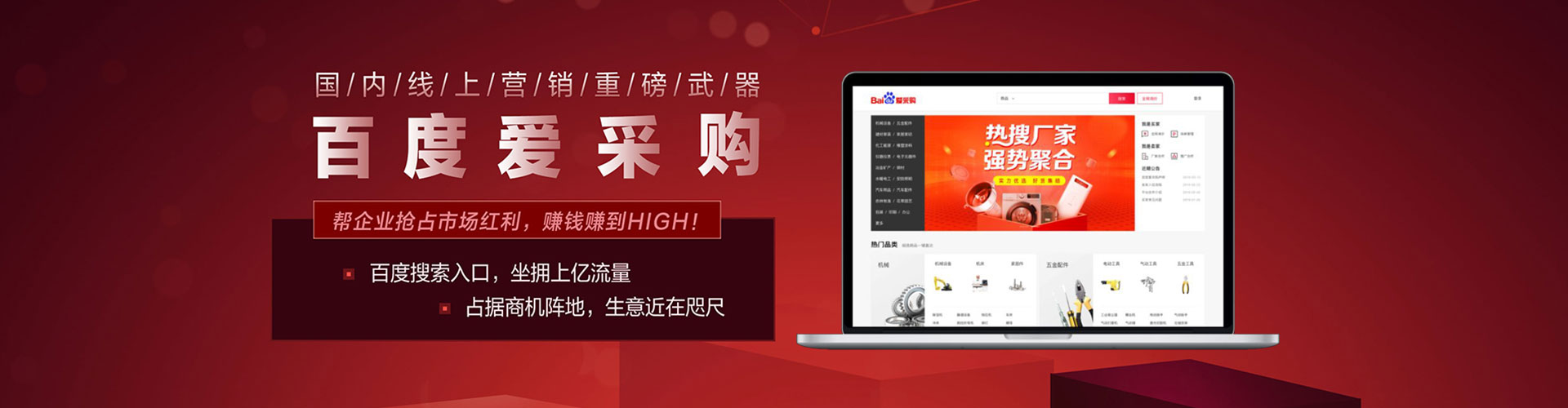 郯城百度开户返点