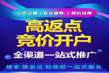 百度网络推广案例分享：小成本打造爆款产品